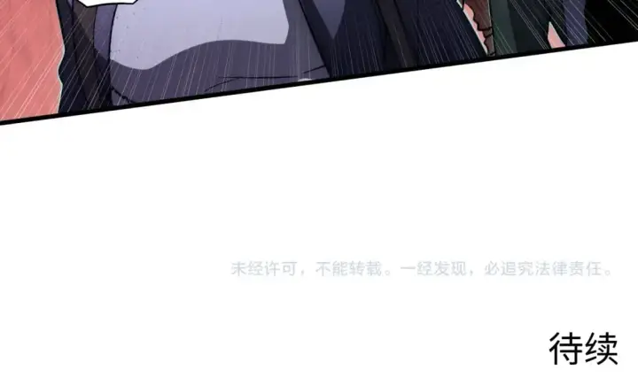 《从末世崛起》244 首次遭遇·变异型兽王！图117