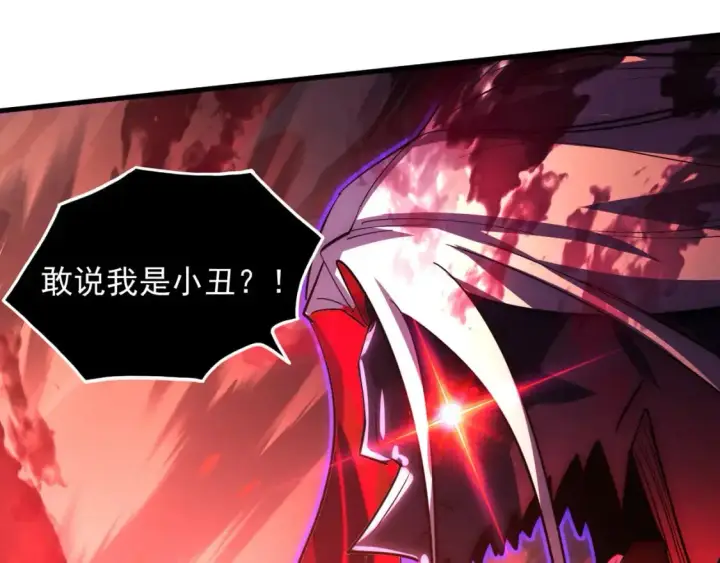《从末世崛起》244 首次遭遇·变异型兽王！图17