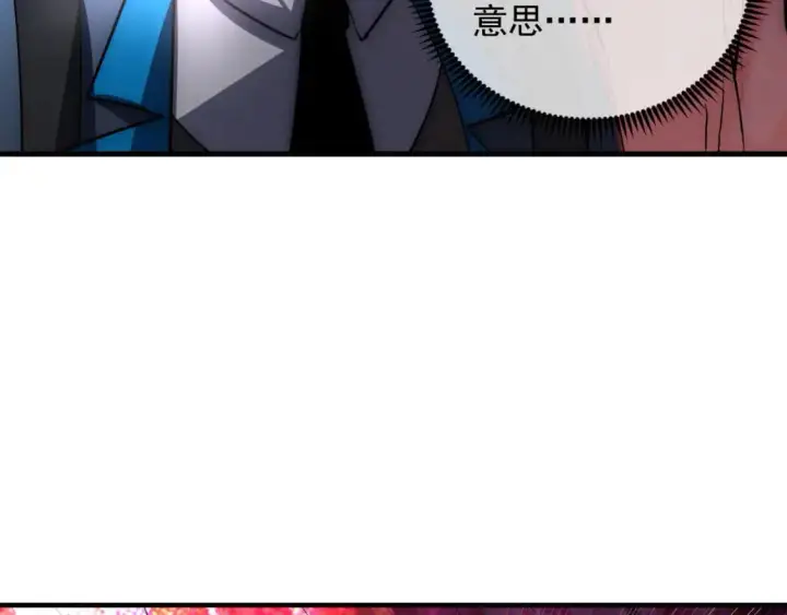 《从末世崛起》244 首次遭遇·变异型兽王！图24