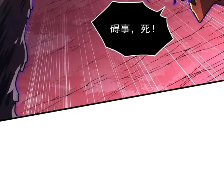 《从末世崛起》244 首次遭遇·变异型兽王！图36