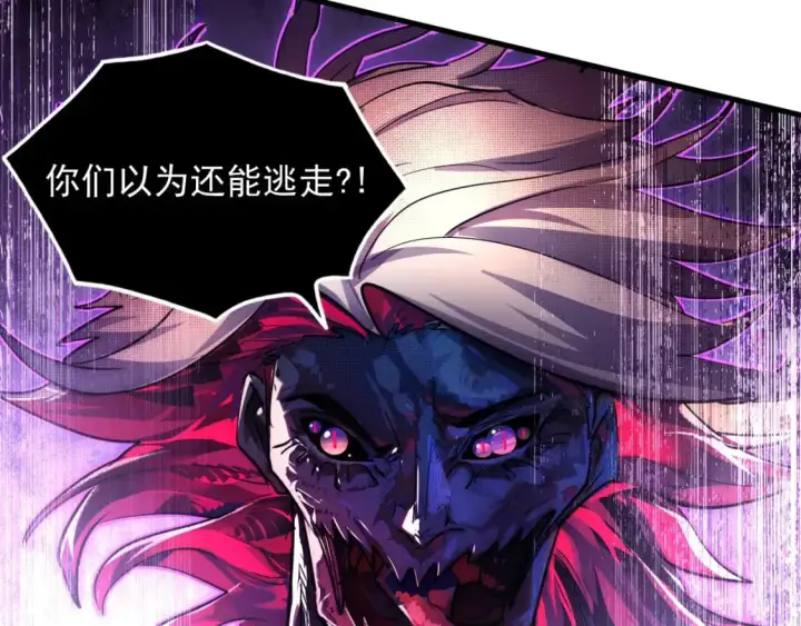 《从末世崛起》244 首次遭遇·变异型兽王！图40