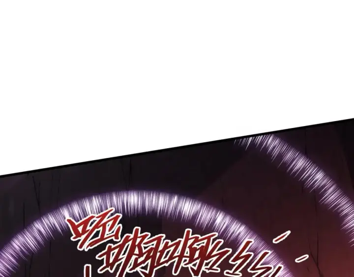 《从末世崛起》244 首次遭遇·变异型兽王！图42