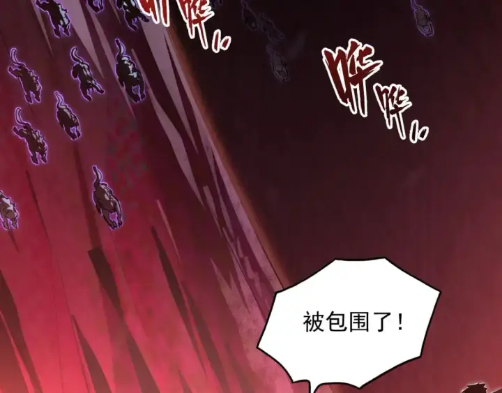 《从末世崛起》244 首次遭遇·变异型兽王！图48