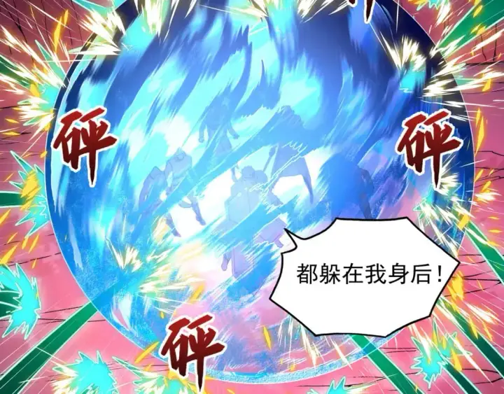《从末世崛起》244 首次遭遇·变异型兽王！图59