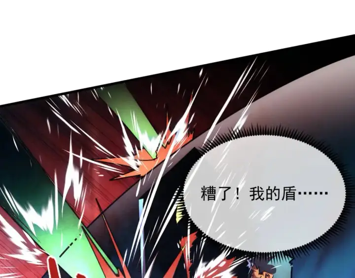 《从末世崛起》244 首次遭遇·变异型兽王！图61