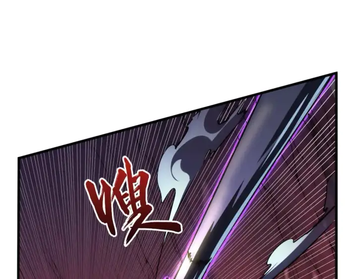 《从末世崛起》244 首次遭遇·变异型兽王！图66