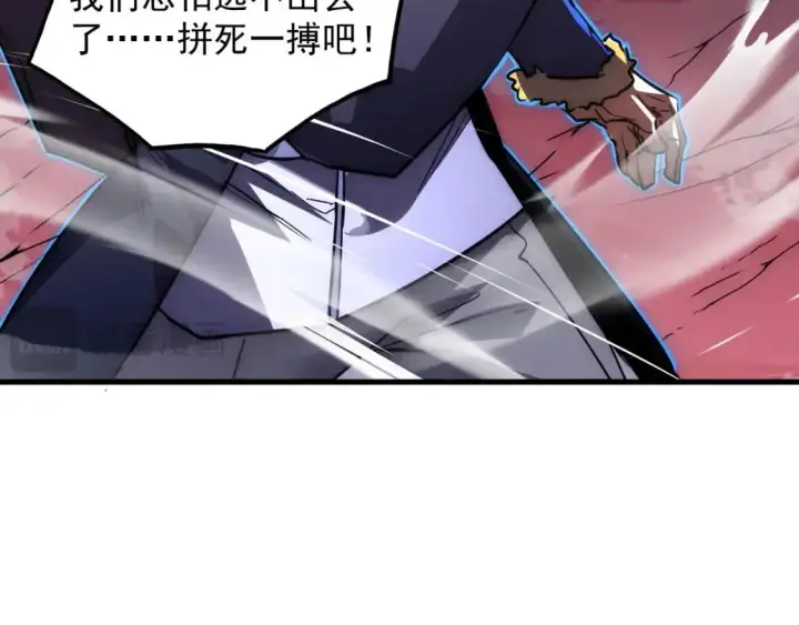 《从末世崛起》244 首次遭遇·变异型兽王！图72