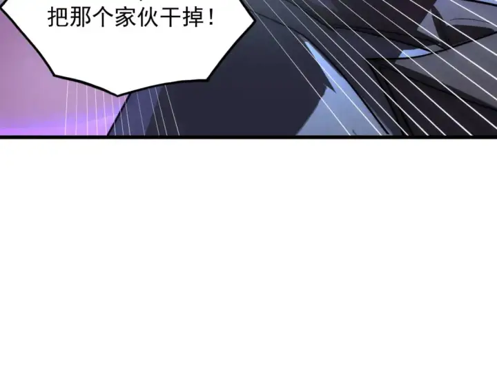 《从末世崛起》244 首次遭遇·变异型兽王！图78