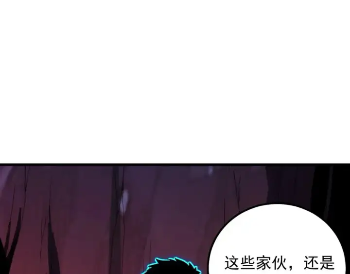 《从末世崛起》244 首次遭遇·变异型兽王！图87