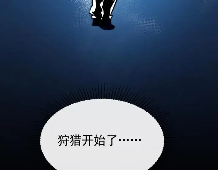 《从末世崛起》第008话 战神系统图111