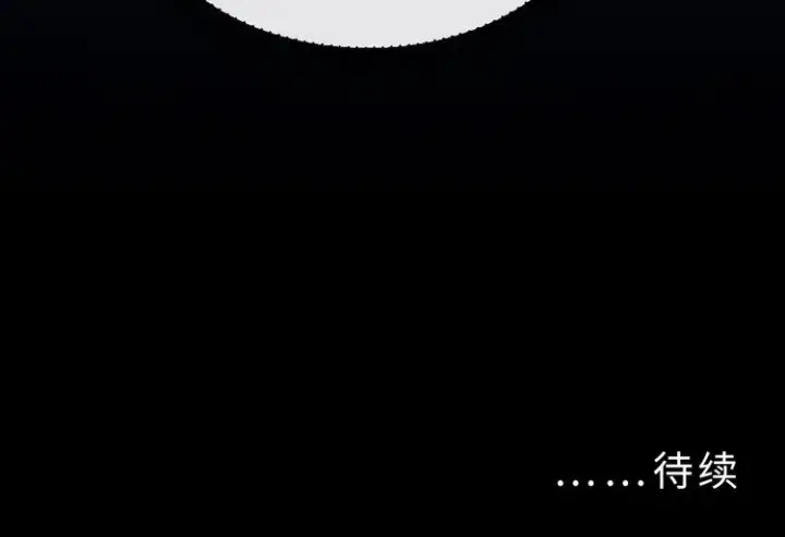 《从末世崛起》第008话 战神系统图112