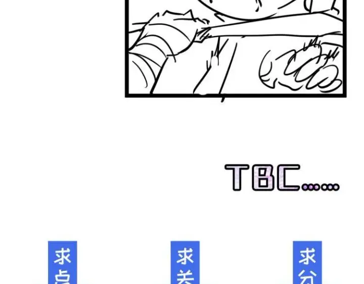 《从末世崛起》第008话 战神系统图120