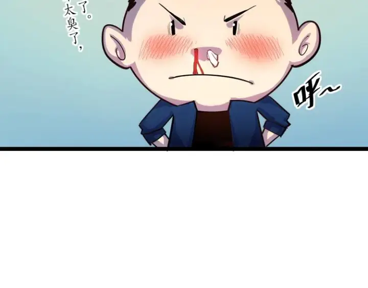 《从末世崛起》第008话 战神系统图21