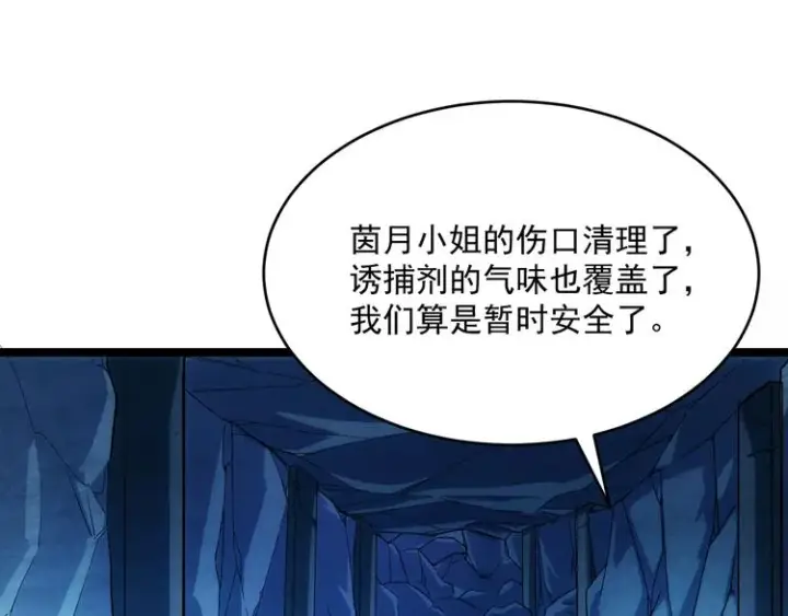 《从末世崛起》第008话 战神系统图23