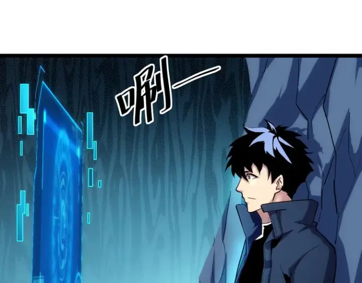 《从末世崛起》第008话 战神系统图31