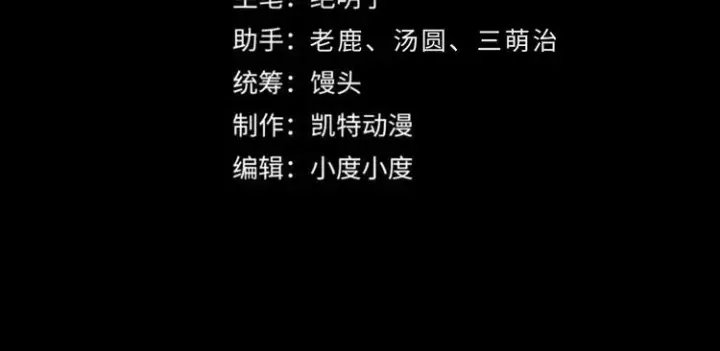 《从末世崛起》第008话 战神系统图4