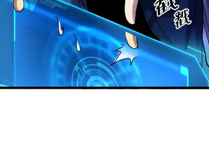 《从末世崛起》第008话 战神系统图49