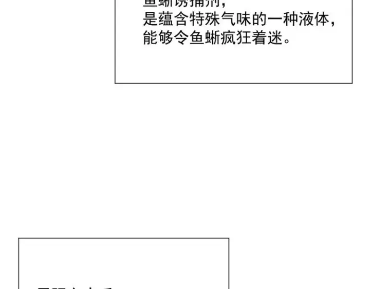 《从末世崛起》第008话 战神系统图7