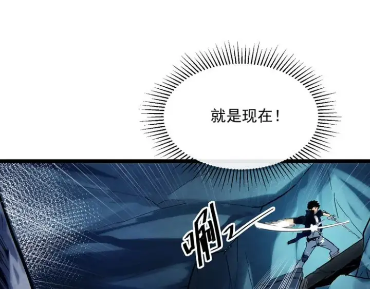 《从末世崛起》第008话 战神系统图71