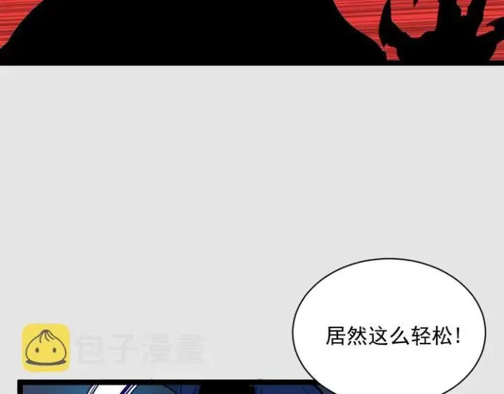 《从末世崛起》第008话 战神系统图82