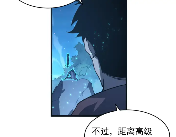 《从末世崛起》079 可怕的敌人！杀意封喉图23