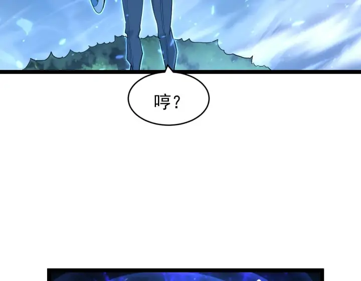 《从末世崛起》079 可怕的敌人！杀意封喉图39