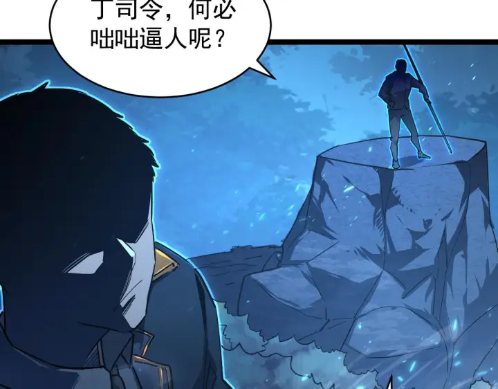 《从末世崛起》079 可怕的敌人！杀意封喉图42
