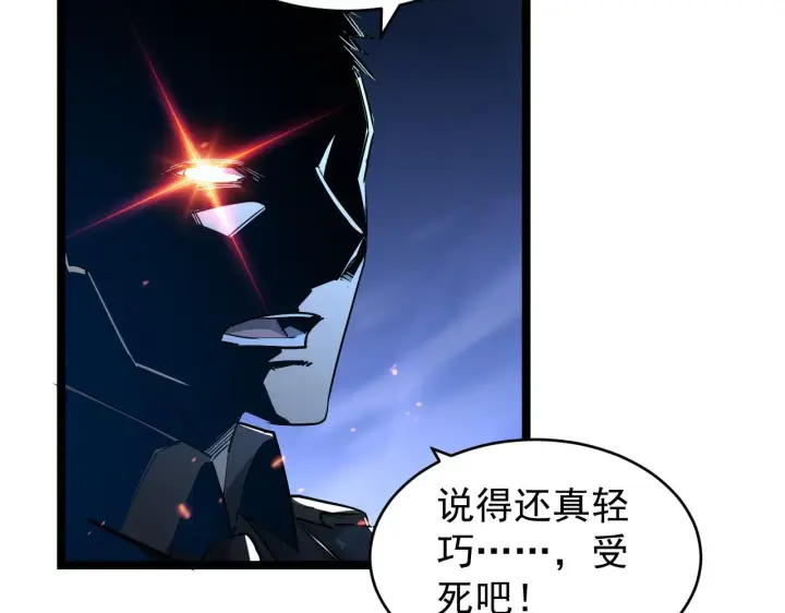 《从末世崛起》079 可怕的敌人！杀意封喉图44