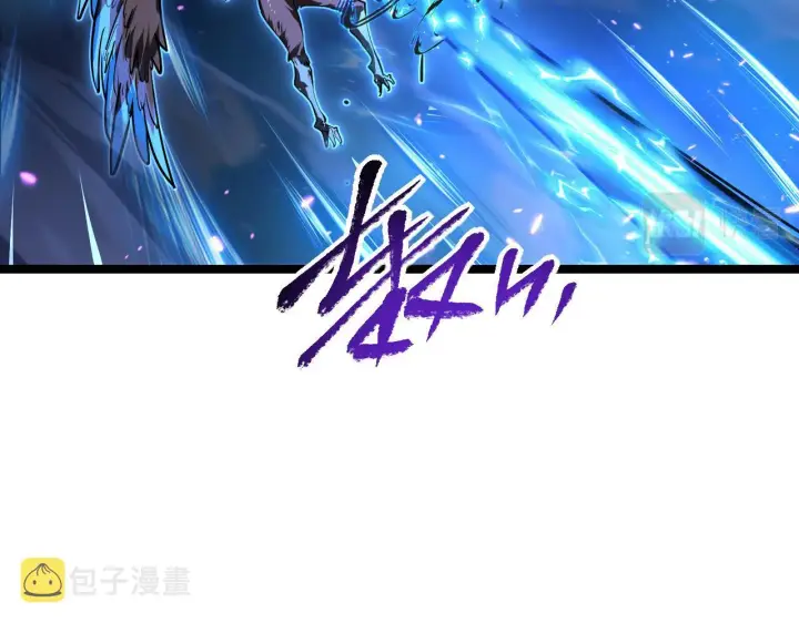 《从末世崛起》079 可怕的敌人！杀意封喉图6