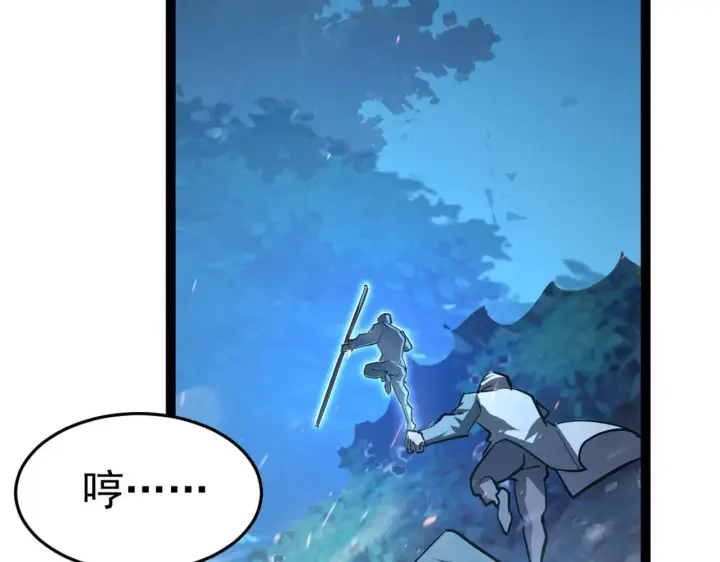 《从末世崛起》079 可怕的敌人！杀意封喉图60