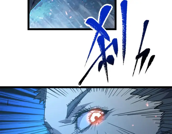 《从末世崛起》079 可怕的敌人！杀意封喉图64
