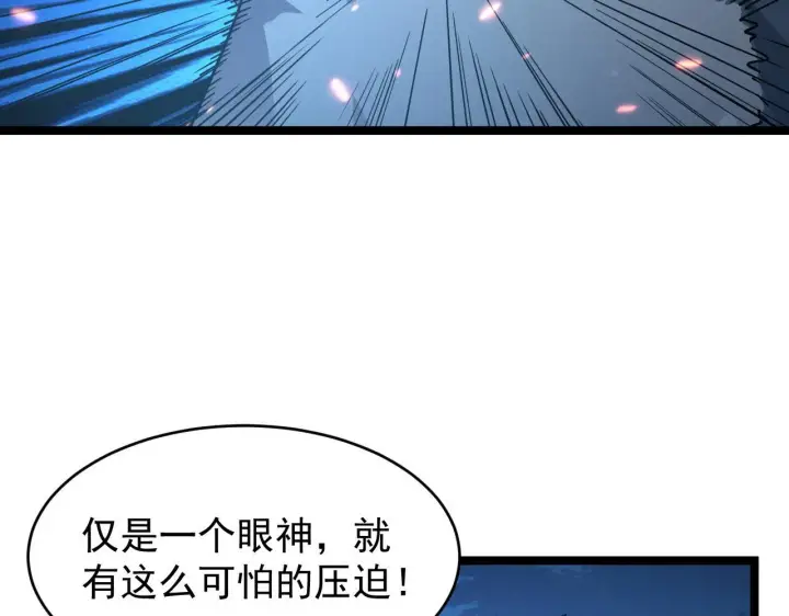 《从末世崛起》079 可怕的敌人！杀意封喉图65