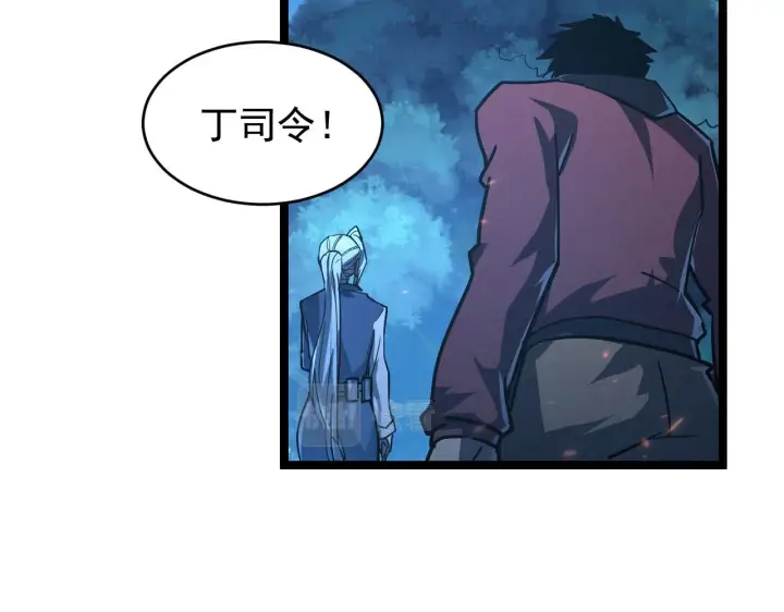 《从末世崛起》079 可怕的敌人！杀意封喉图76