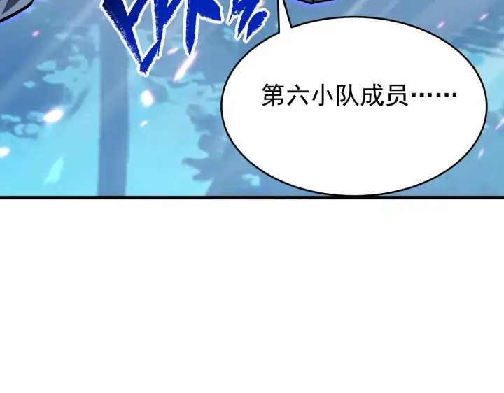 《从末世崛起》079 可怕的敌人！杀意封喉图87