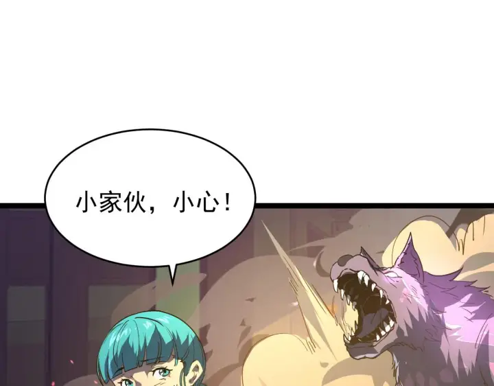 《从末世崛起》080 兽潮下的金宁图55