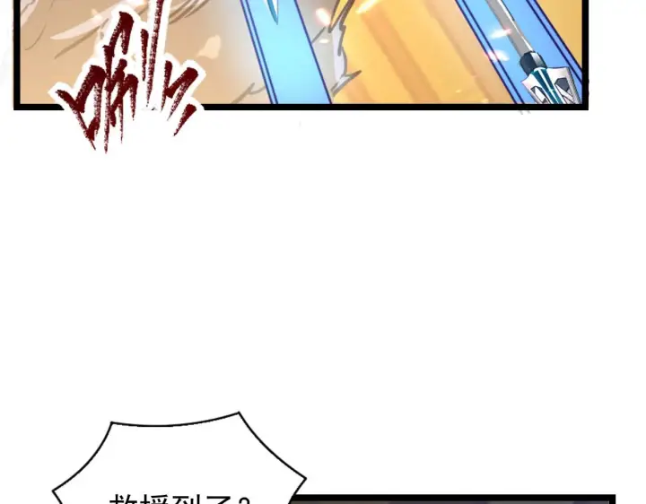 《从末世崛起》080 兽潮下的金宁图60