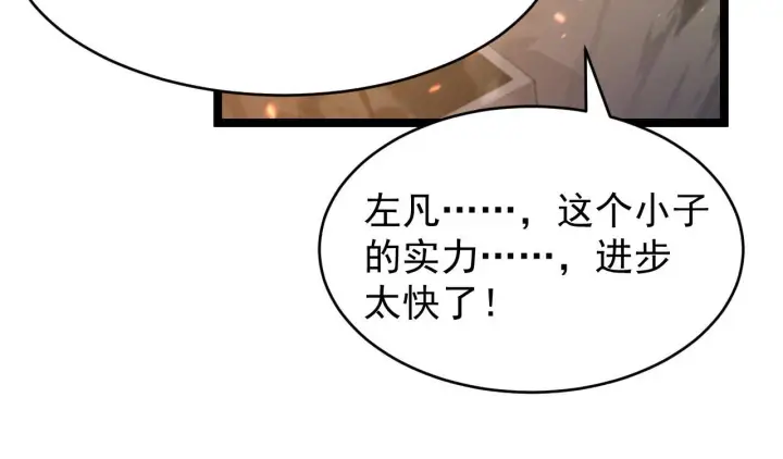 《从末世崛起》080 兽潮下的金宁图76