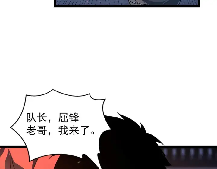 《从末世崛起》080 兽潮下的金宁图82