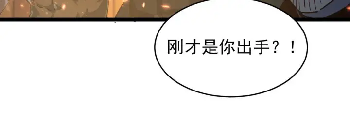 《从末世崛起》080 兽潮下的金宁图85