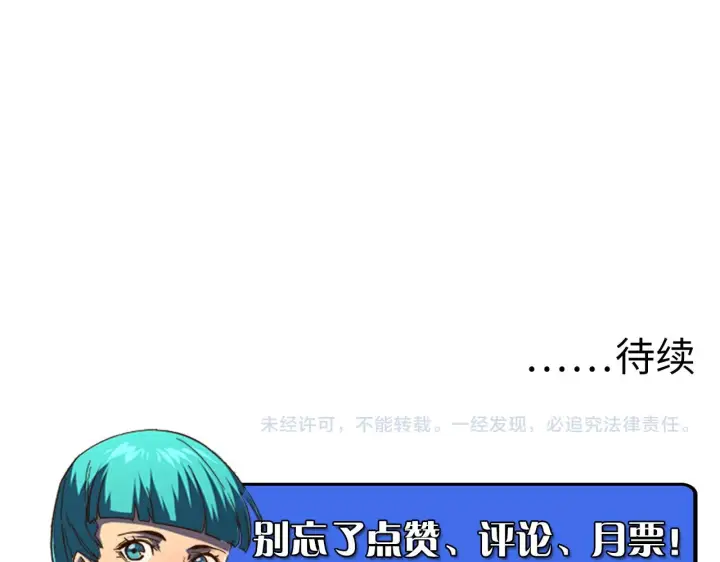 《从末世崛起》080 兽潮下的金宁图98