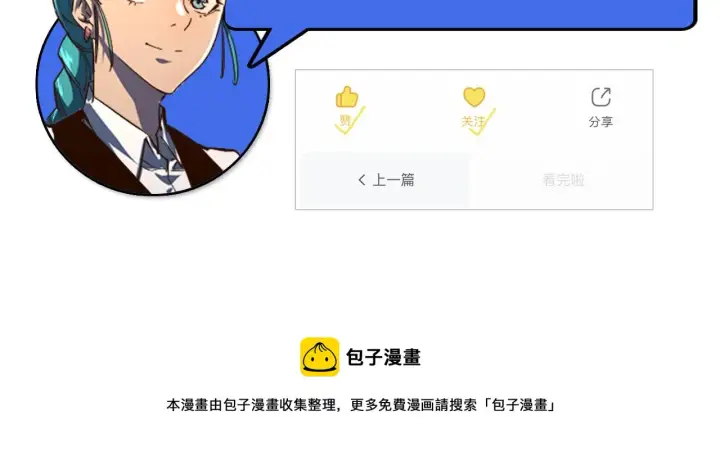 《从末世崛起》080 兽潮下的金宁图99