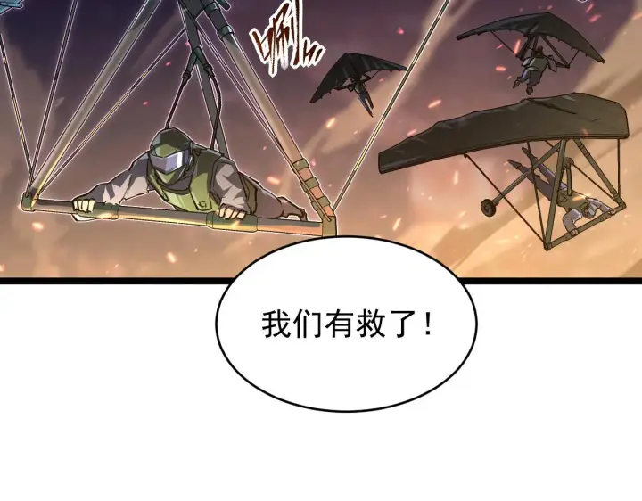 《从末世崛起》081 突然昏迷图14