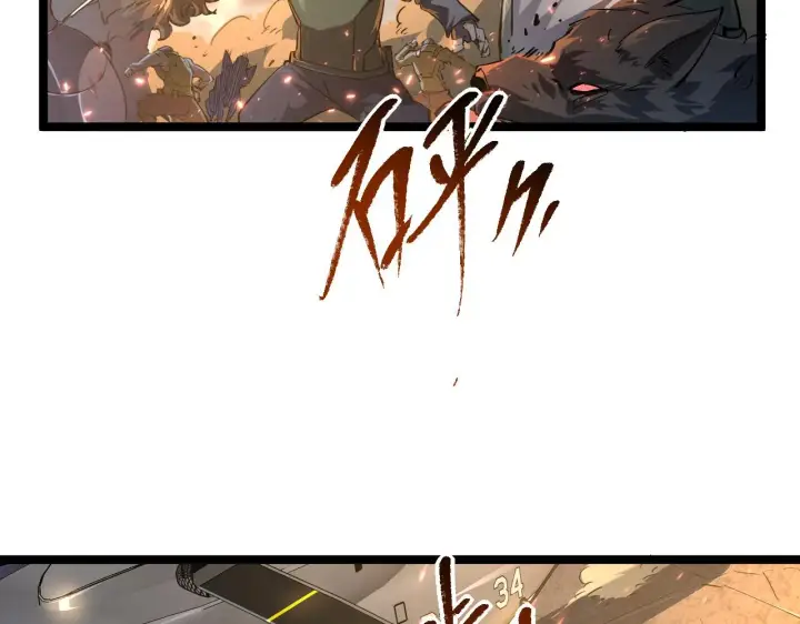《从末世崛起》081 突然昏迷图16