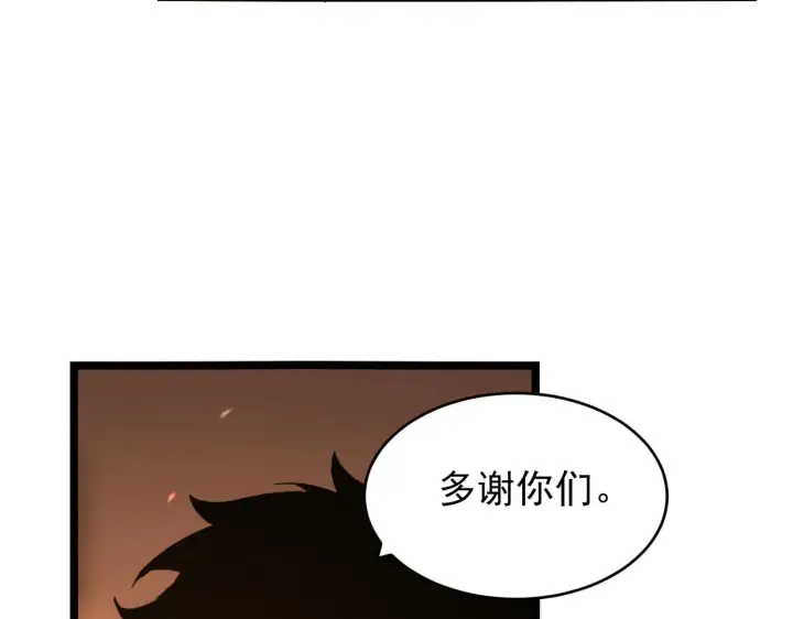 《从末世崛起》081 突然昏迷图27