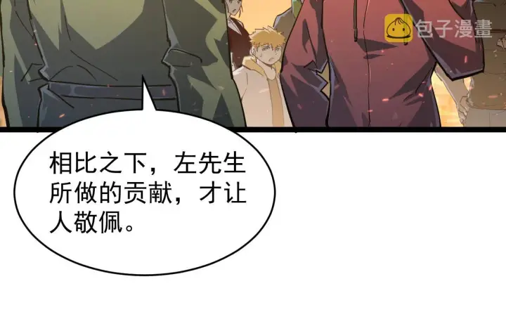 《从末世崛起》081 突然昏迷图30