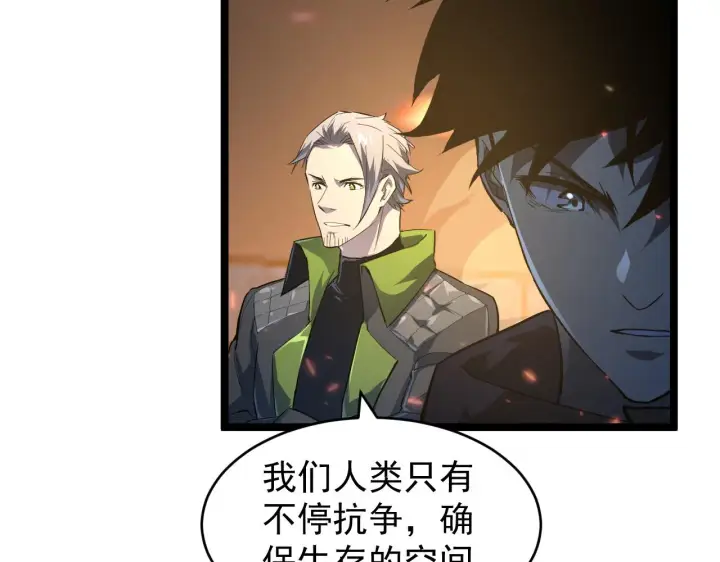 《从末世崛起》081 突然昏迷图46