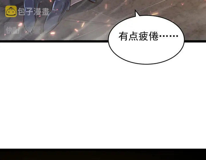 《从末世崛起》081 突然昏迷图52