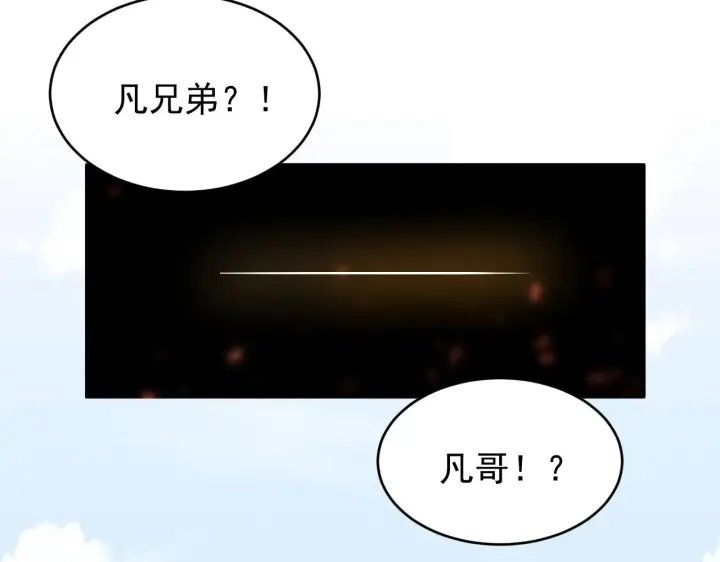 《从末世崛起》081 突然昏迷图54