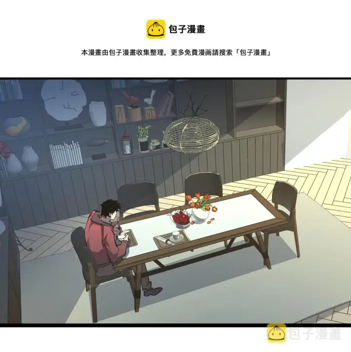 《从末世崛起》081 突然昏迷图71