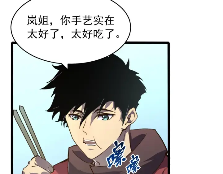 《从末世崛起》081 突然昏迷图74